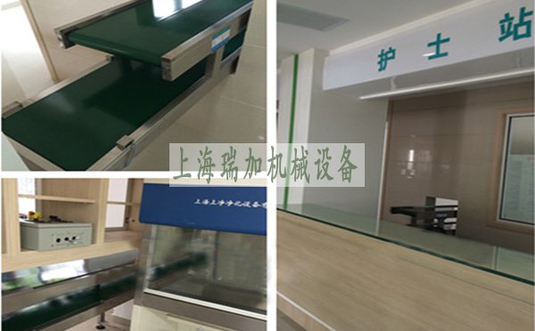 门诊输液传送带