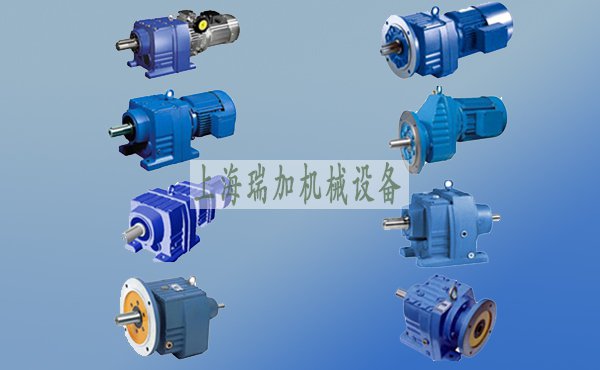 减速机
